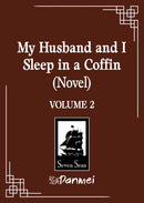 My Husband and I Sleep in a Coffin (Novel) Vol. 2-Fiction: Romance-買書書 BuyBookBook
