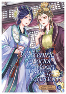 The Eccentric Doctor of the Moon Flower Kingdom Vol. 12-Manga and East Asian style / tradition comic books-買書書 BuyBookBook