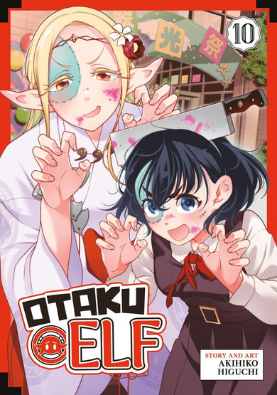 Otaku Elf Vol. 10-Manga and East Asian style / tradition comic books-買書書 BuyBookBook