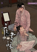 Painter of the Night Vol. 2-Manga and East Asian style / tradition comic books-買書書 BuyBookBook