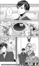 Demon Under the Waxing Moon US - Paperback / softback