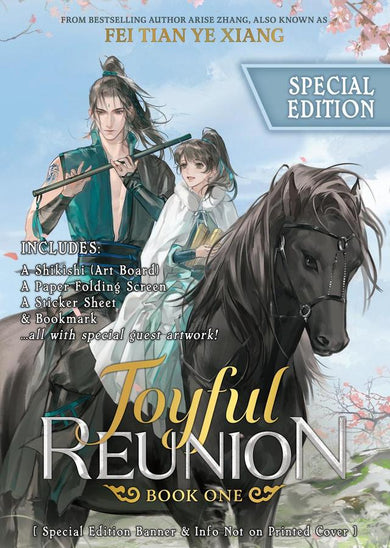 Joyful Reunion (Novel) Vol. 1 (Special Edition)-Fiction: Romance-買書書 BuyBookBook