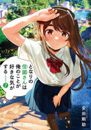 I Get the Feeling That Nobukuni-san Likes Me Vol. 7-Manga and East Asian style / tradition comic books-買書書 BuyBookBook