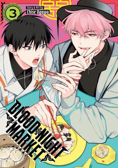 Blood Night Market Vol. 3-Manga and East Asian style / tradition comic books-買書書 BuyBookBook