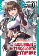 I'm the Heroic Knight of an Intergalactic Empire! (Manga) Vol. 1-Manga and East Asian style / tradition comic books-買書書 BuyBookBook