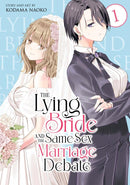 The Lying Bride and the Same-Sex Marriage Debate Vol. 1-Manga and East Asian style / tradition comic books-買書書 BuyBookBook