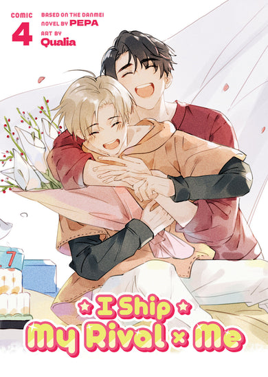 I Ship My Rival x Me (The Comic / Manhua) Vol. 4