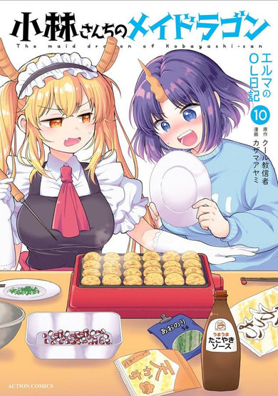 Miss Kobayashi's Dragon Maid: Elma's Office Lady Diary Vol. 10-Manga and East Asian style / tradition comic books-買書書 BuyBookBook