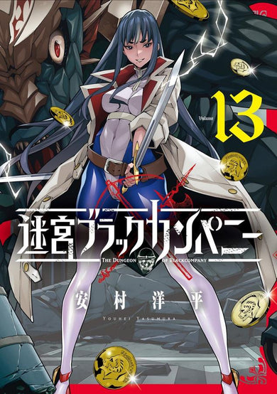 The Dungeon of Black Company Vol. 13-Manga and East Asian style / tradition comic books-買書書 BuyBookBook