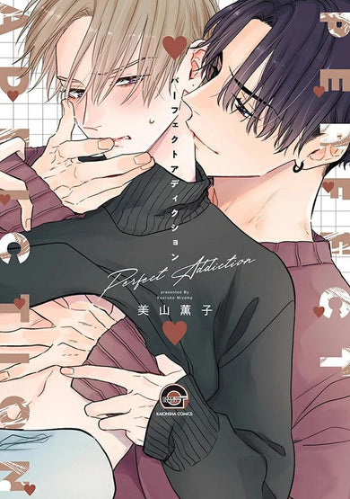 Perfect Addiction Vol. 1-Manga and East Asian style / tradition comic books-買書書 BuyBookBook