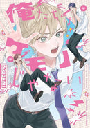 We Are Not Beasts Vol. 1-Manga and East Asian style / tradition comic books-買書書 BuyBookBook