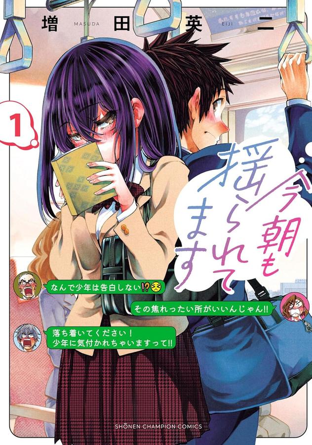 They Are Still Being Shaken This Morning Vol. 1-Manga and East Asian style / tradition comic books-買書書 BuyBookBook