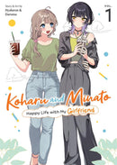 Koharu and Minato: Happy Life with My Girlfriend Vol. 1