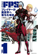 When a Clueless First-Person Shooter Player Falls into Another World (Manga) Vol. 1-Manga and East Asian style / tradition comic books-買書書 BuyBookBook