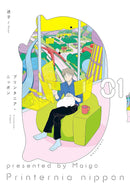 Printernia Nippon Vol. 1