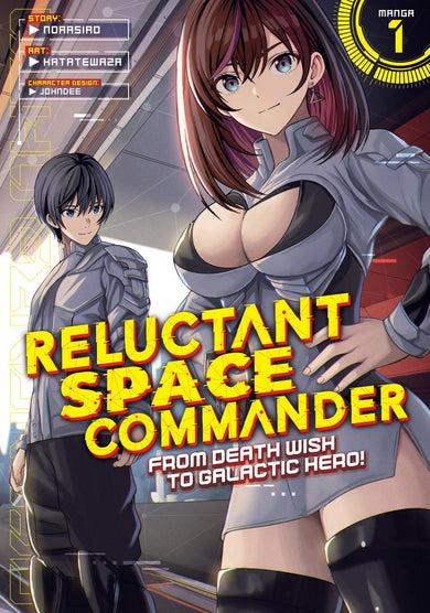 Reluctant Space Commander: From Death Wish to Galactic Hero! (Manga) Vol. 1-Manga and East Asian style / tradition comic books-買書書 BuyBookBook