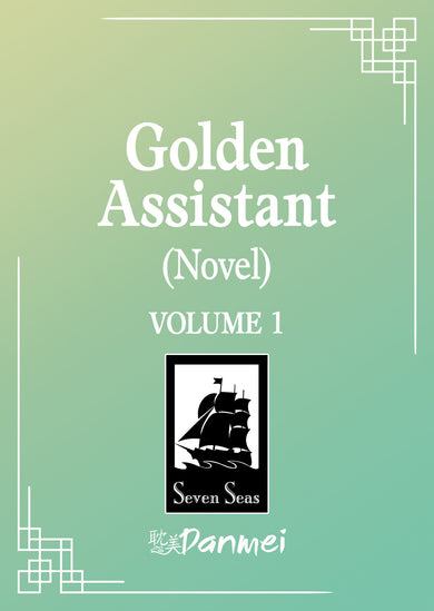 Golden Assistant: Jinpai Zhuli (Novel) Vol. 1