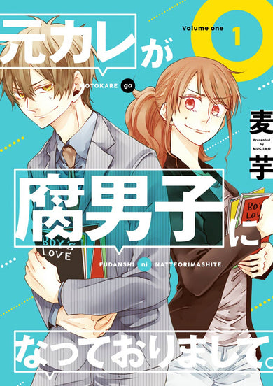 My Ex-Boyfriend Loves Boys' Love 01-Manga and East Asian style / tradition comic books-買書書 BuyBookBook