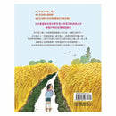 一年級大個子 二年級小個子 (日本家喻戶曉的百萬暢銷童書)-故事: 經典傳統 Classic & Traditional-買書書 BuyBookBook