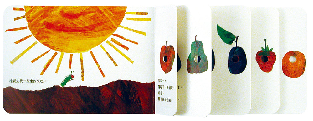 艾瑞卡爾硬頁書全系列（一套9本）-故事: 兒童繪本 Picture Books-買書書 BuyBookBook