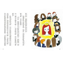 公主變身記 - 成為最棒的自己-故事: 劇情故事 General-買書書 BuyBookBook