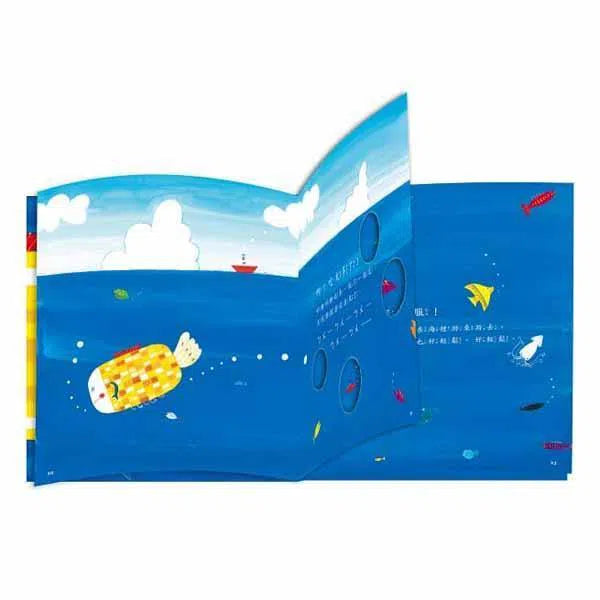好餓好餓的魚-故事: 兒童繪本 Picture Books-買書書 BuyBookBook