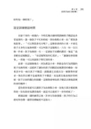 過動兒父母完全指導手冊-非故事(成年): 親子教養 Parenting-買書書 BuyBookBook