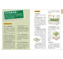 昆蟲觀察入門-非故事: 動物植物 Animal & Plant-買書書 BuyBookBook