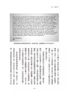 我，刀槍不入： 從街頭魯蛇到海豹突擊隊，掌控心智、力抗萬難的奇蹟 (David Goggins)-非故事: 人物傳記 Biography-買書書 BuyBookBook