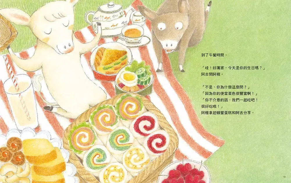 阿吉的魔法紅球＋阿吉的好勝直球【好球保送】限量套書（共二冊，限量加贈阿吉「可愛記名」姓名貼）-故事: 兒童繪本 Picture Books-買書書 BuyBookBook