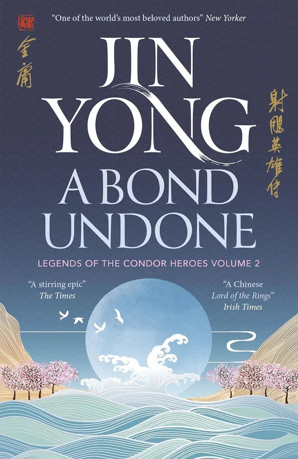 A Bond Undone-Modern and contemporary fiction-買書書 BuyBookBook