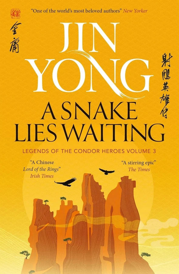 A Snake Lies Waiting-Modern and contemporary fiction-買書書 BuyBookBook