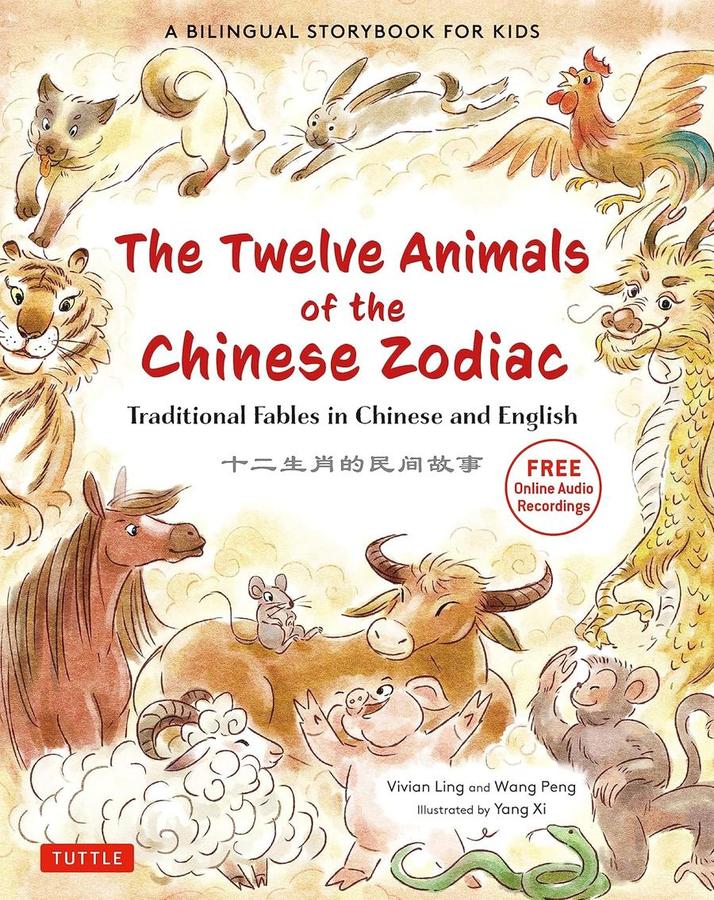 The Twelve Animals of the Chinese Zodiac-Children’s picture books-買書書 BuyBookBook