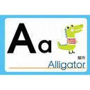 蓋好學 - 蓋印章學ABC (N次蓋)-補充練習: 英文科 English-買書書 BuyBookBook