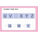 蓋好學 - 蓋印章學ABC (N次蓋)-補充練習: 英文科 English-買書書 BuyBookBook