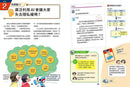 寫給進入AI時代的小學生：AI人工智慧的祕密 (3) AI與未來社會-非故事: 科學科技 Science & Technology-買書書 BuyBookBook