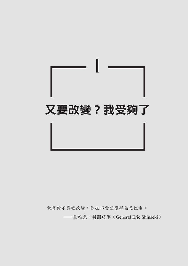 AQ逆境商數：比IQ、EQ更重要，讓你不被時代淘汰的應變力 【附AQ測試量表，從情緒、行動、思想三層面清晰掌握你的AQ與優勢】-非故事: 心理勵志 Self-help-買書書 BuyBookBook