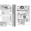 哆啦A夢科學任意門