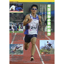 哆啦A夢科學任意門