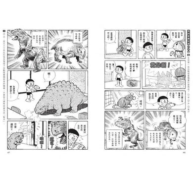 哆啦A夢知識大探索