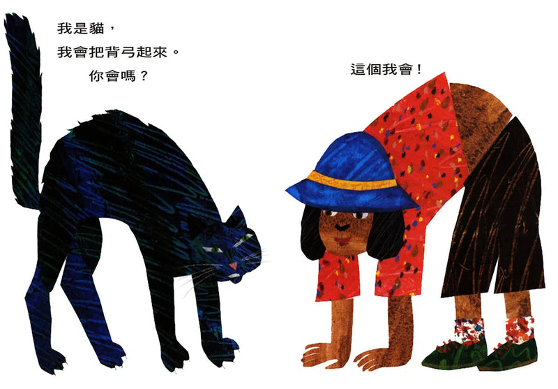 艾瑞卡爾硬頁書全系列（一套9本）-故事: 兒童繪本 Picture Books-買書書 BuyBookBook