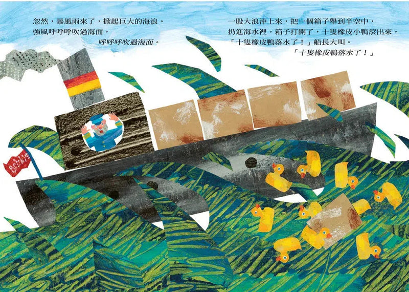 艾瑞卡爾硬頁書全系列（一套9本）-故事: 兒童繪本 Picture Books-買書書 BuyBookBook