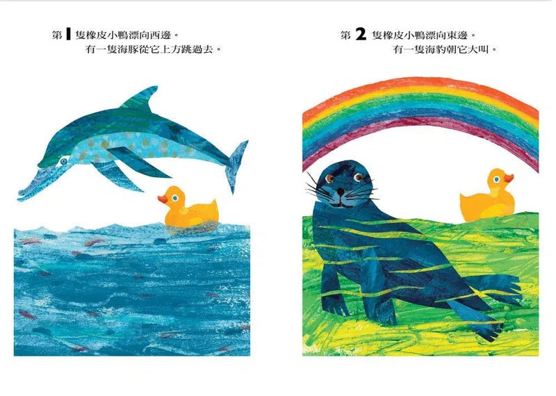 艾瑞卡爾硬頁書全系列（一套9本）-故事: 兒童繪本 Picture Books-買書書 BuyBookBook