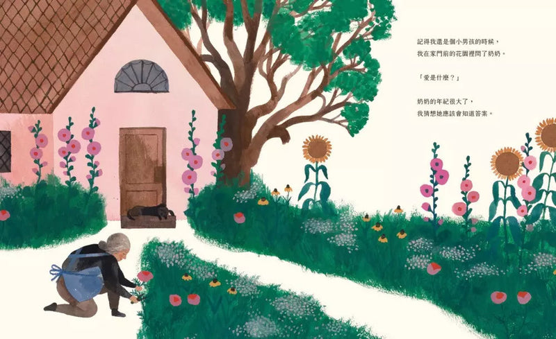 愛是什麼 (麥克．巴奈特)-故事: 兒童繪本 Picture Books-買書書 BuyBookBook