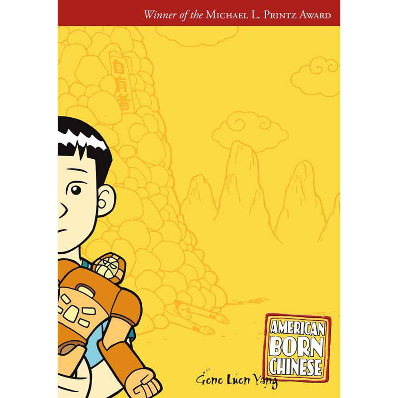 American Born Chinese-Fiction: 歷險科幻 Adventure & Science Fiction-買書書 BuyBookBook