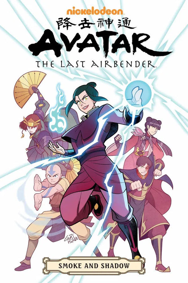 Avatar: The Last Airbender-Smoke and Shadow Omnibus-Graphic novel / Comic book / Manga: genres-買書書 BuyBookBook