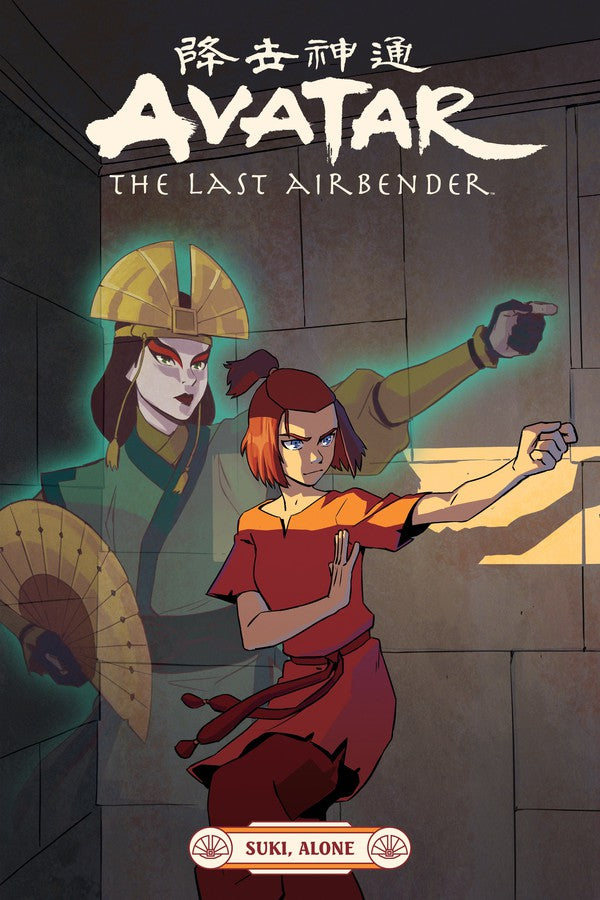 Avatar: The Last Airbender-Suki, Alone-Graphic novel / Comic book / Manga: genres-買書書 BuyBookBook