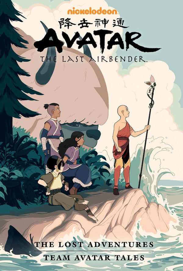 Avatar: The Last Airbender-The Lost Adventures and Team Avatar Tales Library Edition-Graphic novel / Comic book / Manga: genres-買書書 BuyBookBook