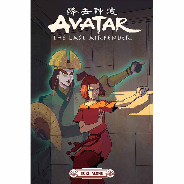Avatar: The Last Airbender - Suki, Alone-Fiction: 歷險科幻 Adventure & Science Fiction-買書書 BuyBookBook