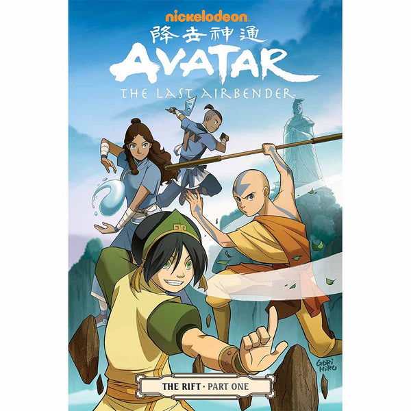 Avatar: The Last Airbender - The Rift Part 1-Fiction: 歷險科幻 Adventure & Science Fiction-買書書 BuyBookBook